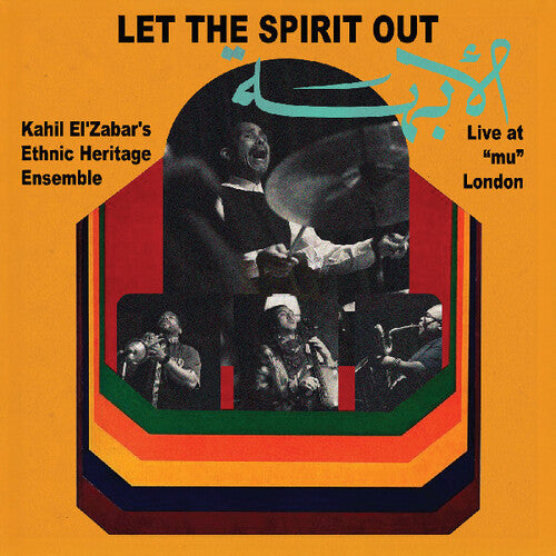 Kahil El'Zabar - Let The Spirit Out: Live at mu London