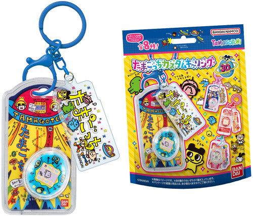 Shokugan Tamagotchi Custom Key Ring 10ct display