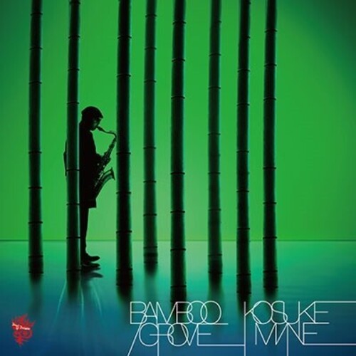 Kohsuke Mine - Bamboo Grove