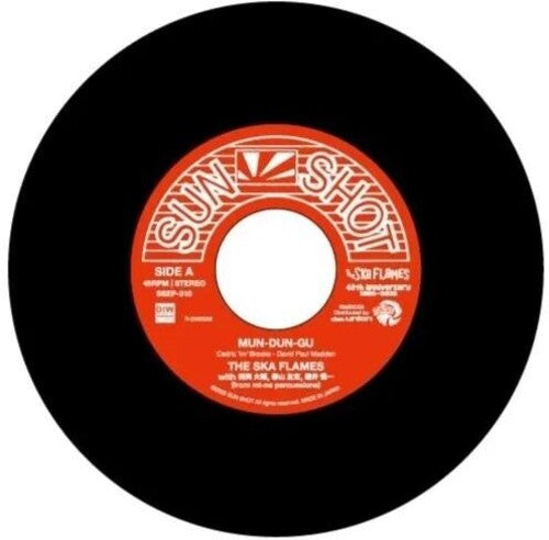 Ska Flames - Mun Dun Gu / Mun Dun Gu (Mighty Massa Dub Mix)
