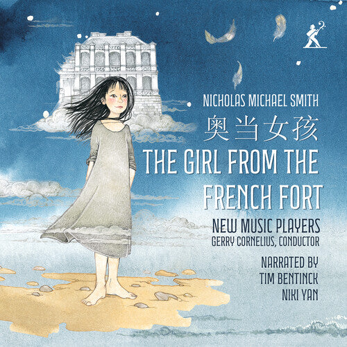 New Music Players - The Girl From the French Fort
