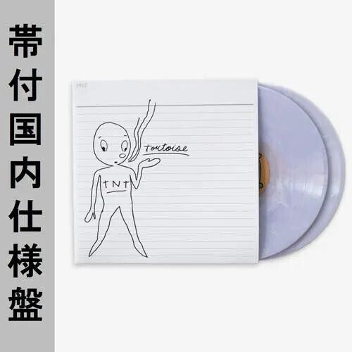 Tortoise - TNT