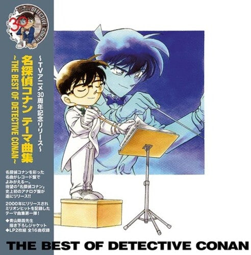 Meitantei Conan Theme Kyoku Shuu - B.O. Detective - Meitantei Conan Theme Kyoku Shuu - The Best Of Detective Conan (Soundtrack) - Limited