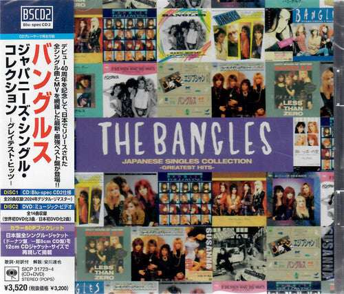 Bangles - Japanese Singles Collection - Greatest Hits