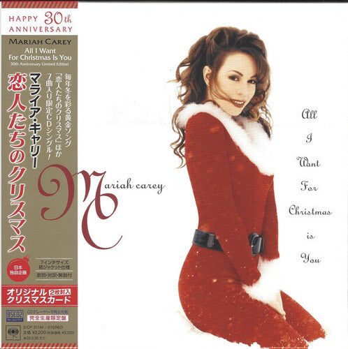 Mariah Carey - All I Want for Christmas is You - 30th Anniversary Edition - Blu-spec CD2 - LP Sleeve Pressing