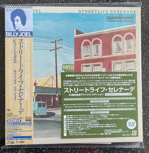 Billy Joel - Streetlife Serenade - 50th Anniversary Deluxe Edition - Japanese Hyrbid-SACD