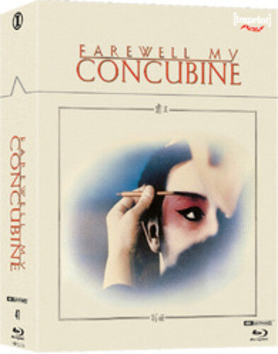 Farewell My Concubine