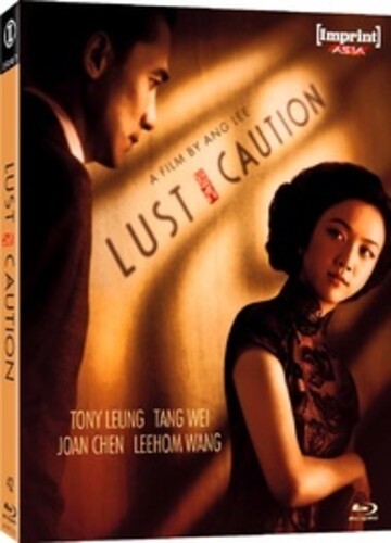 Lust, Caution