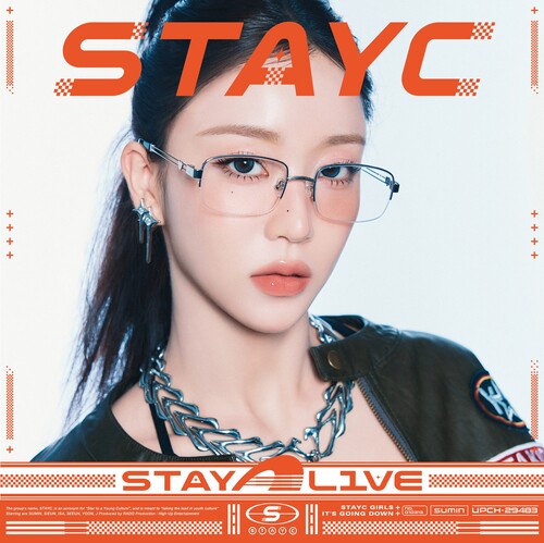 Stayc - Stay Alive - Limited Edition Solo Sumin
