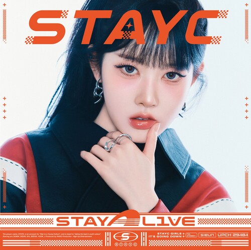 Stayc - Stay Alive - Limited Edition Solo Sieun