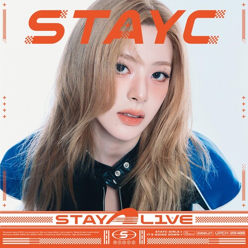 Stayc - Stay Alive - Limited Edition Solo Seeun
