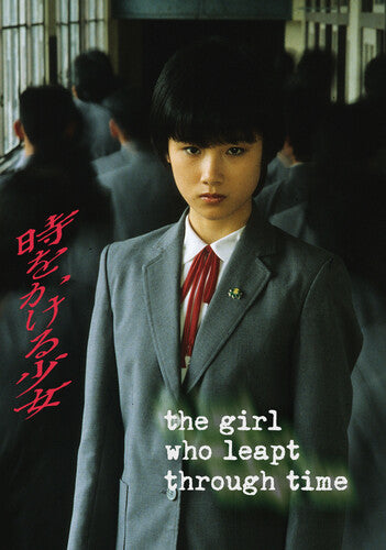 The Girl Who Leapt Through Time
