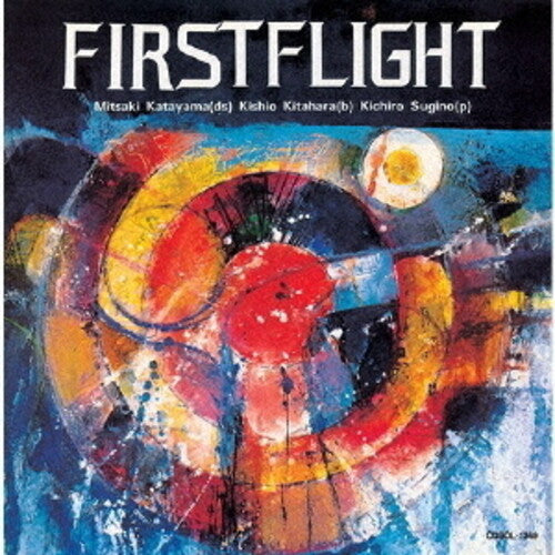 Katayama Mitsuaki - First Flight