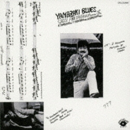 Shoji Aketagawa - Yamazaki Blues