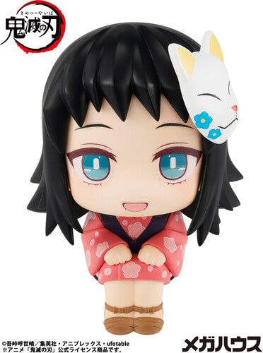Megahouse - Demon Slayer - Makomo Lookup figure