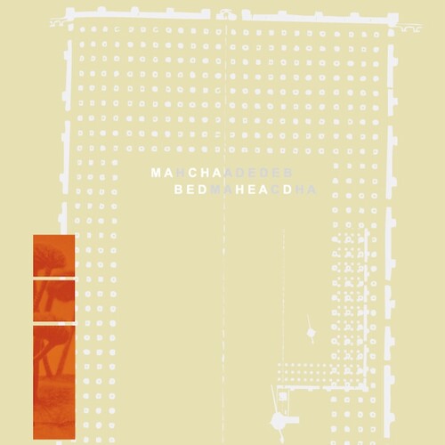 Macha & Bedhead - Macha Loved Bedhead - Bedhead Loved Macha - White