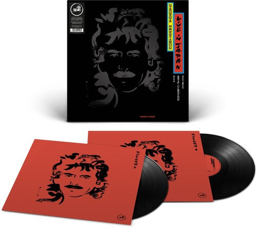 George Harrison - Live In Japan