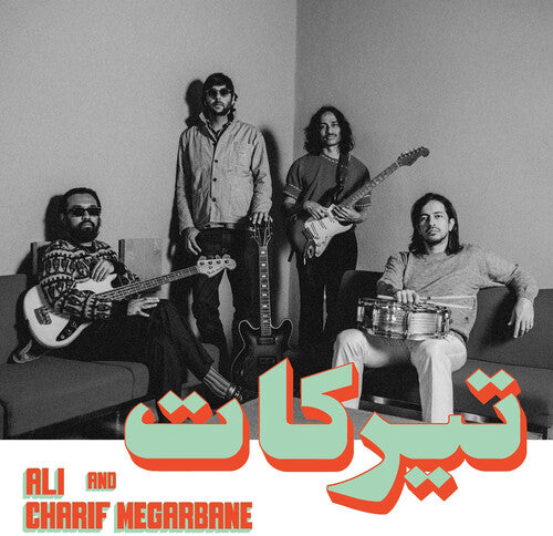 Charif Megarbane / Ali - Tirakat
