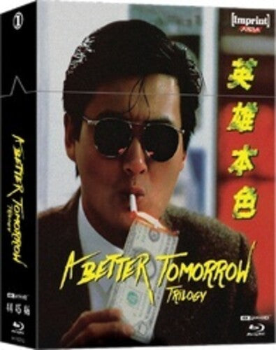 Better Tomorrow Trilogy
