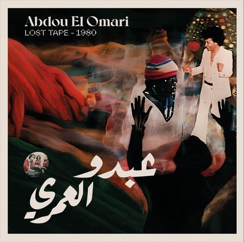 Abdou Omari El - Lost Tape - 1980