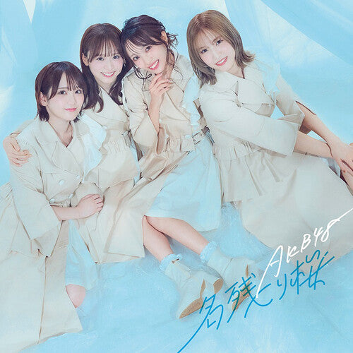Akb48 - Nagorizakura - Version B