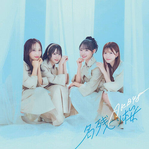 Akb48 - Nagorizakura