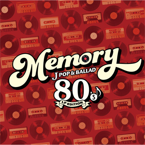 Memory - 80's J-Pop & Ballad/ Various - LP Ltd - Memory - 80's J-Pop & Ballad / Various - LP Limited Edition