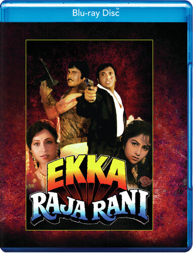 Ekka Raja Rani