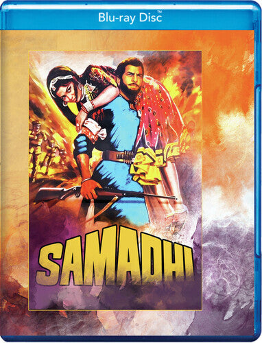 Samadhi