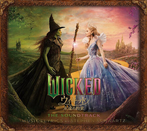 Wicked: For Good - O.S.T. - Japanese Deluxe - Wicked: For Good - The Soundtrack - Japanese Deluxe