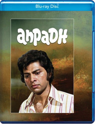 Anpadh