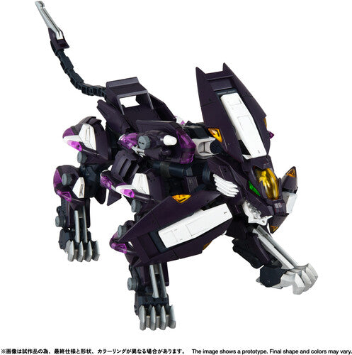 ZOIDS - RMZ-018 TRINITY LIGER CAPTURED COLOR
