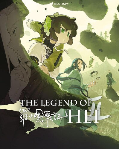 The Legend of Hei 2