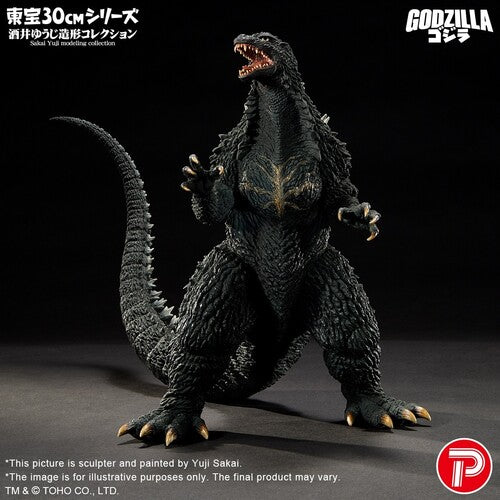 Toho Godzilla (2003) PVC Figure