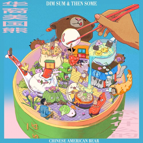 Chinese American Bear - Dim Sum & Then Some - Red