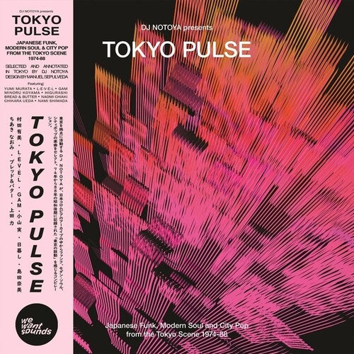 Tokyo Pulse: Japanese Funk Modern & City Pop/ Var - Tokyo Pulse: Japanese Funk, Modern And City Pop From The Tokyo Scene 1974-88
