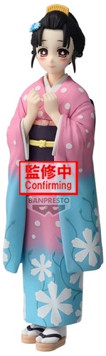 Banpresto - Demon Slayer: Kimetsu No Yaiba - Koyuki Vol.52 Statue