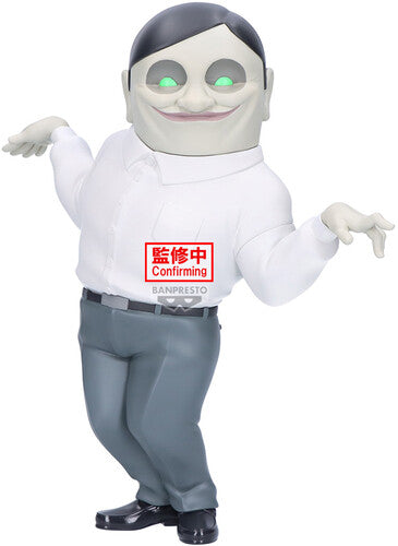 Banpresto - Dandadan - Big Sofvimates - Serponians Figure