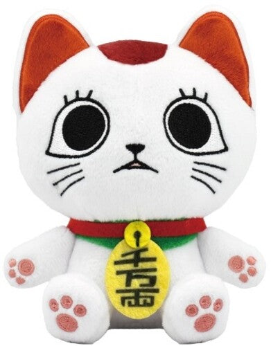 Bandai Nui - DanDaDan - Chibinui Plush - Turbo Granny Beckoning Cat