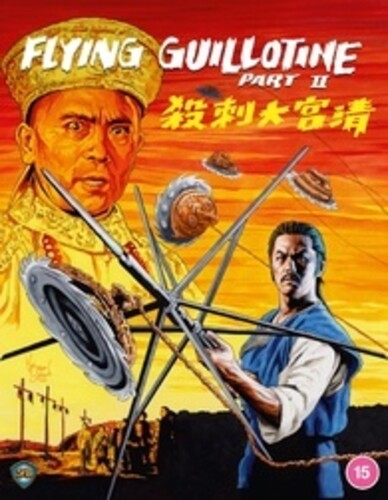 The Flying Guillotine Part II (aka Palace Carnage)