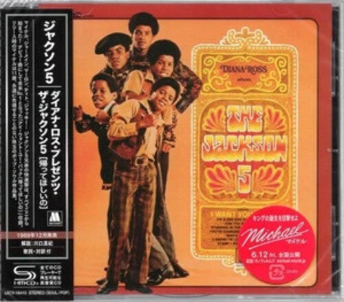 Jackson 5 - Diana Ross Presents The Jackson 5 - SHM