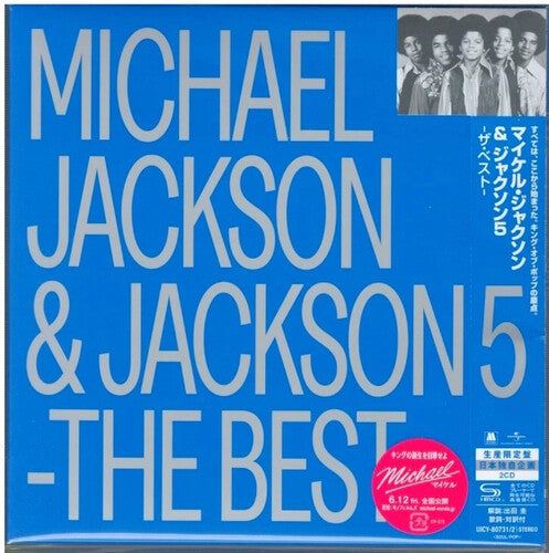Michael Jackson / Jackson 5 - Michael Jackson & The Jackson 5: Greatest Hits - Deluxe Limited SHM