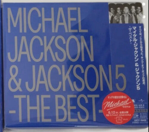 Michael Jackson / Jackson 5 - Michael Jackson & The Jackson 5: Greatest Hits - SHM