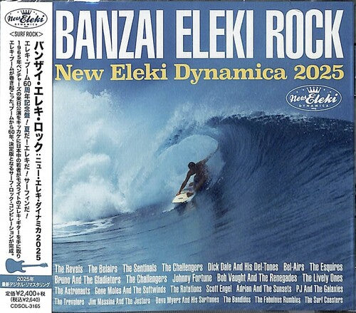 Banzai Eleki Rock: New Eleki Dynamica 2025/ Var - Banzai Eleki Rock - New Eleki Dynamica 2025 / Various