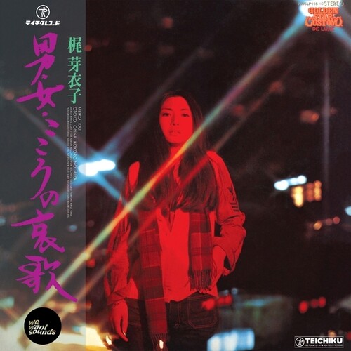 Meiko Kaji - Otoko Onna Kokoro No Aika (1974)