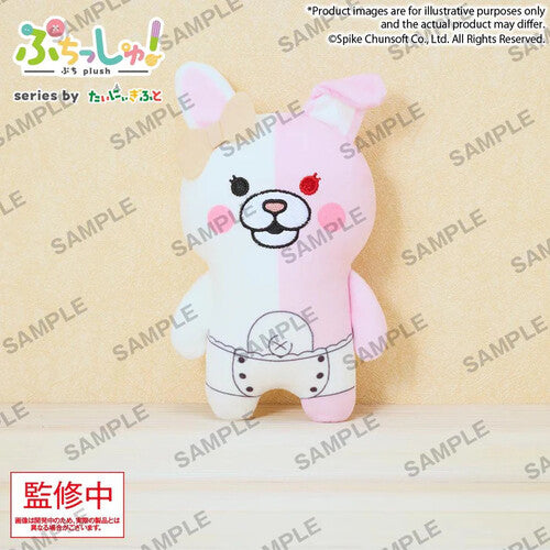 Danganronpa - Puchish! Plush - Monomi
