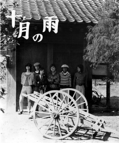 Nishigaito Kenchiku - Jugatsu No Ame