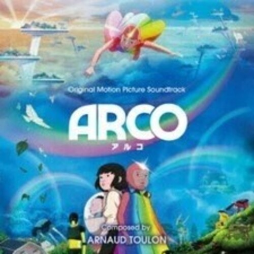 Arnaud Toulon - Arco (Original Soundtrack)