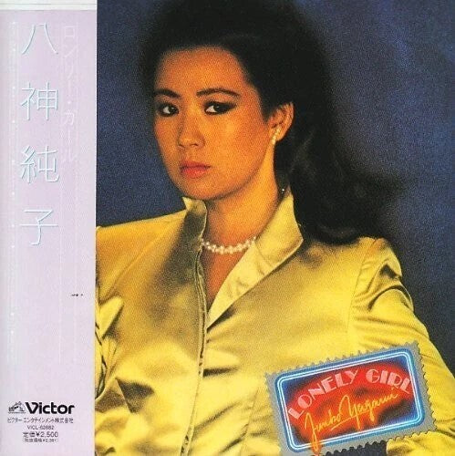 Junko Yagami - Lonely Girl