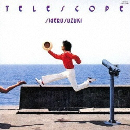 Shigeru Suzuki - Telescope